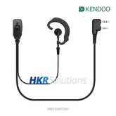 KEM-E06P22K1 Two-way Radio Ear-hanger Earplug Headset